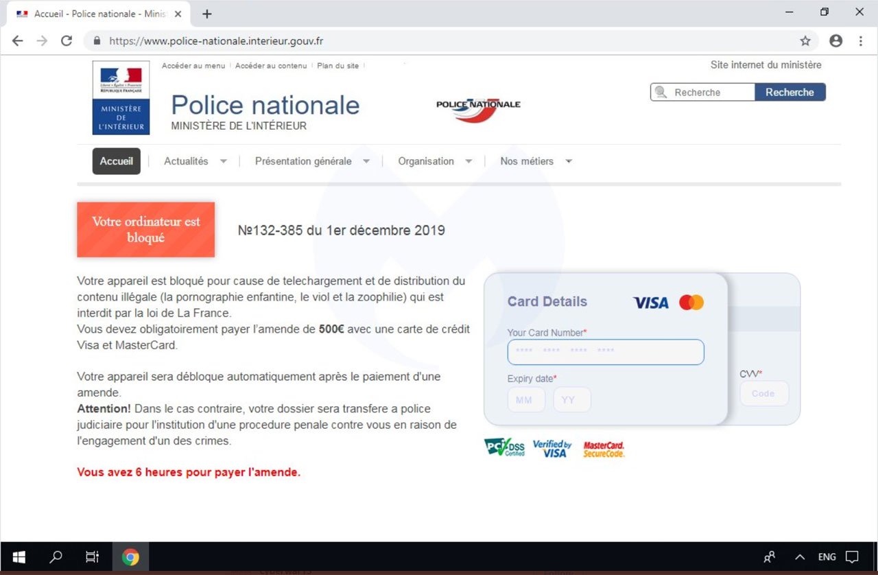 Verrouillage de l'écran